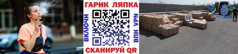 Купить закладку Благодарный Гашиш  Бошки Шишки  МЕФ 