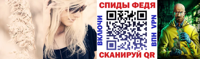 АМФЕТАМИН 98%  Благодарный 
