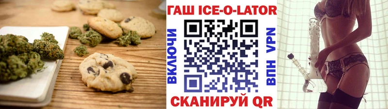 закладка  mega ссылка  Cannafood конопля  Благодарный 