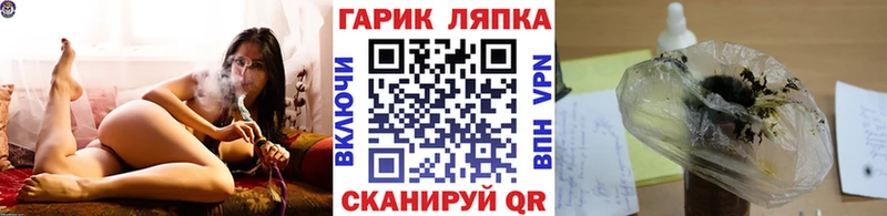 гидра ТОР  Благодарный  Гашиш 40% ТГК 