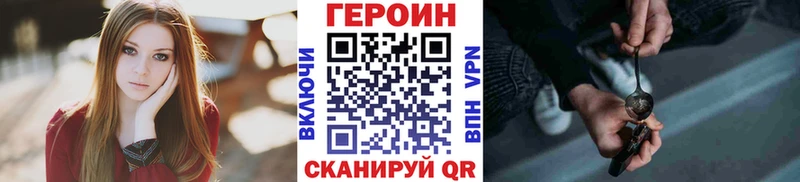 мориарти телеграм Благодарный ГЕРОИН Афган