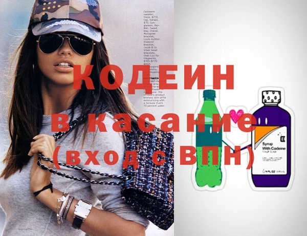 мефедрон Балахна