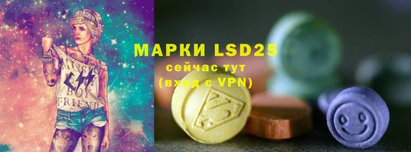 марки nbome Армянск