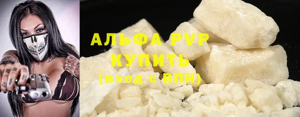 дистиллят марихуана Балабаново