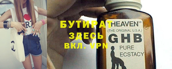 гидропоника Аркадак