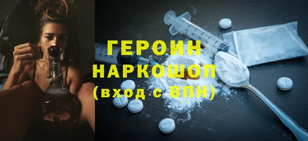 дистиллят марихуана Балабаново
