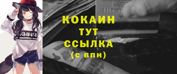 гидропоника Аркадак