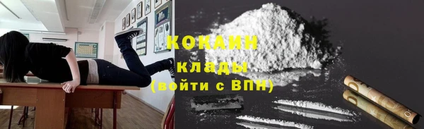 первитин Баксан