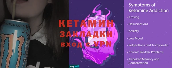 амфетамин Рославль
