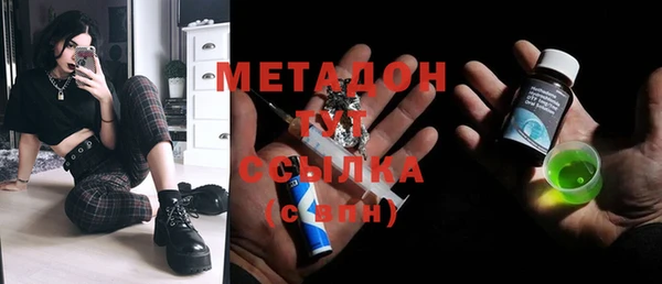 гидропоника Аркадак