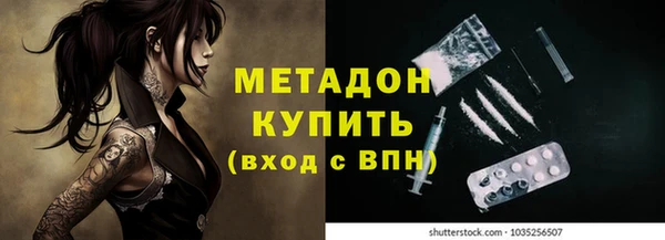 марки nbome Армянск