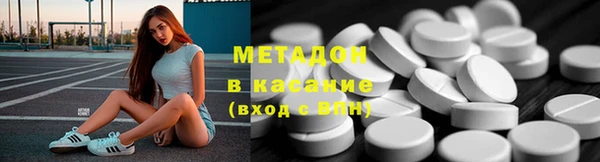 дистиллят марихуана Балабаново