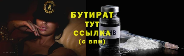 гидропоника Аркадак