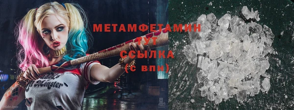 мефедрон Балахна