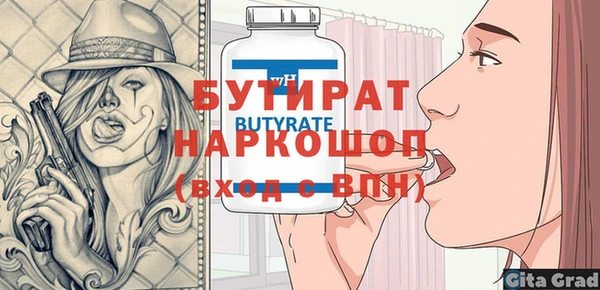первитин Баксан