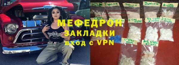 дистиллят марихуана Балабаново