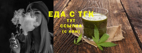 дистиллят марихуана Балабаново