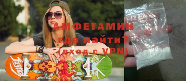 первитин Баксан
