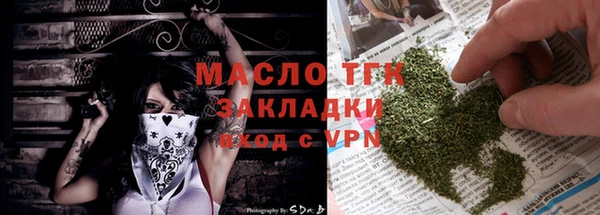 мефедрон Балахна