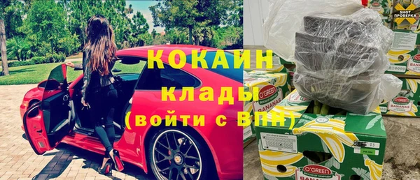 дистиллят марихуана Балабаново