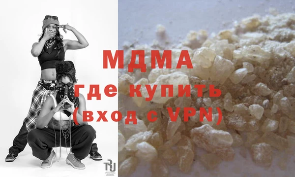гидропоника Аркадак