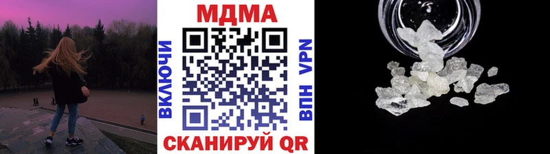 MEGA   Благодарный  МДМА crystal 