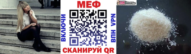 МЯУ-МЯУ мяу мяу  цена   Благодарный 