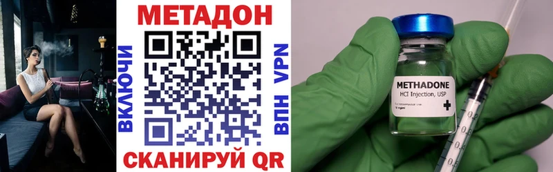 магазин  наркотиков  Благодарный  гидра ТОР  Метадон кристалл 