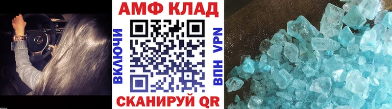 МЕТАМФЕТАМИН Methamphetamine  купить  сайты  Благодарный 