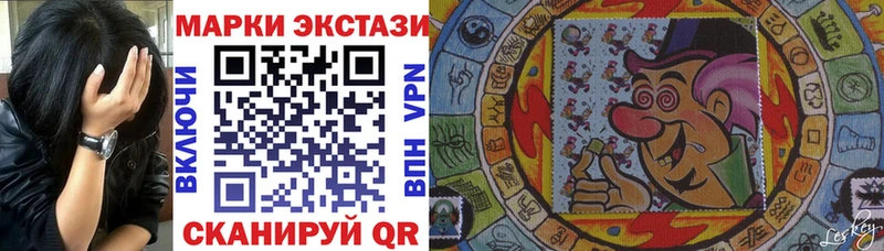 Марки 25I-NBOMe 1,8мг  Благодарный 