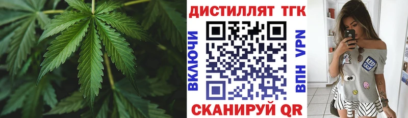 наркотики  Благодарный  Дистиллят ТГК Wax 