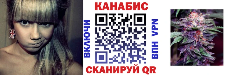 где можно купить наркотик  кракен ONION  Марихуана планчик  Благодарный 